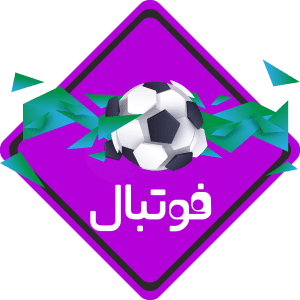 فندوم فوتبال
