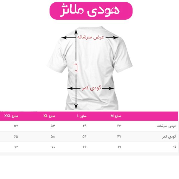 هودی سفید و ملانژ طرح نیمار کد 003 - Image 3