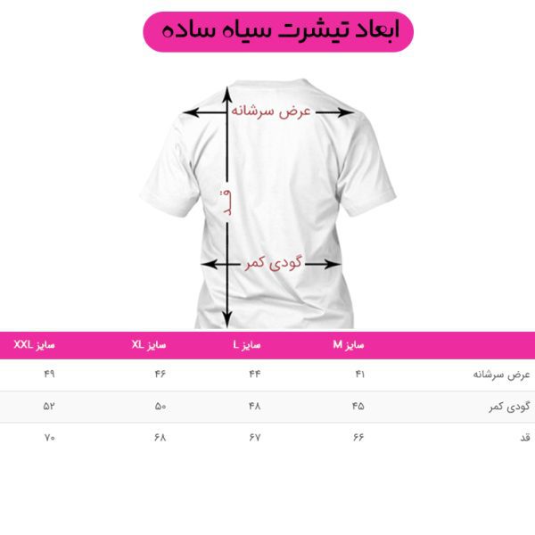 تیشرت سیاه طرح راکیتیچ کد 012 - Image 4