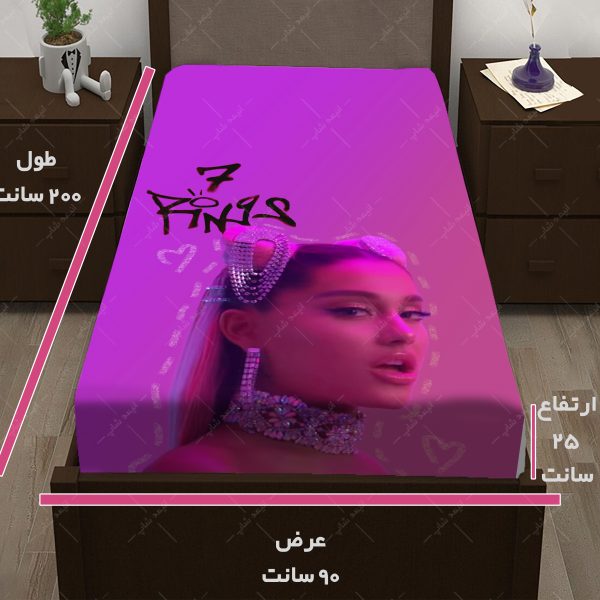 روتختی طرح ARIANA GRANDE کد01