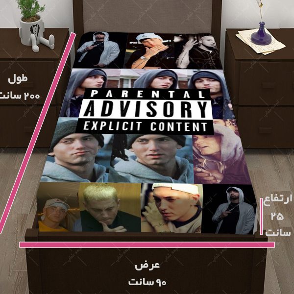 روتختی طرح EMINEM کد11