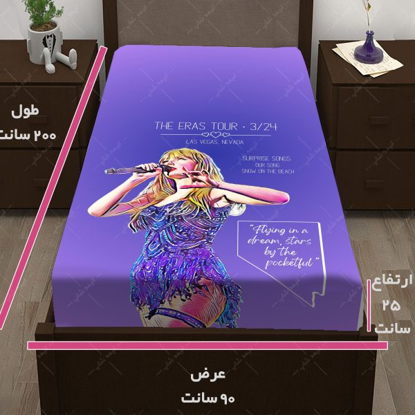 روتختی طرح TAYLOR SWIFT کد10