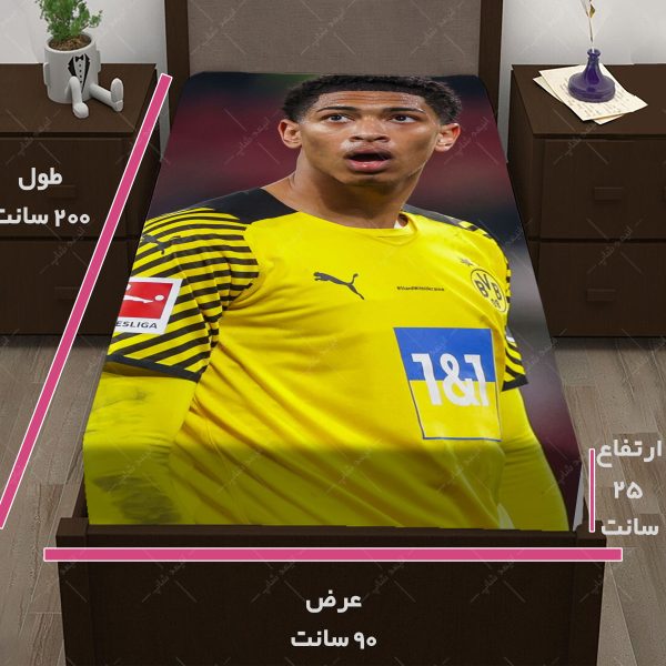 روتختی طرح بیلینگام کد 005