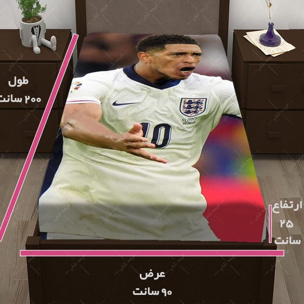 روتختی طرح بیلینگام کد 008