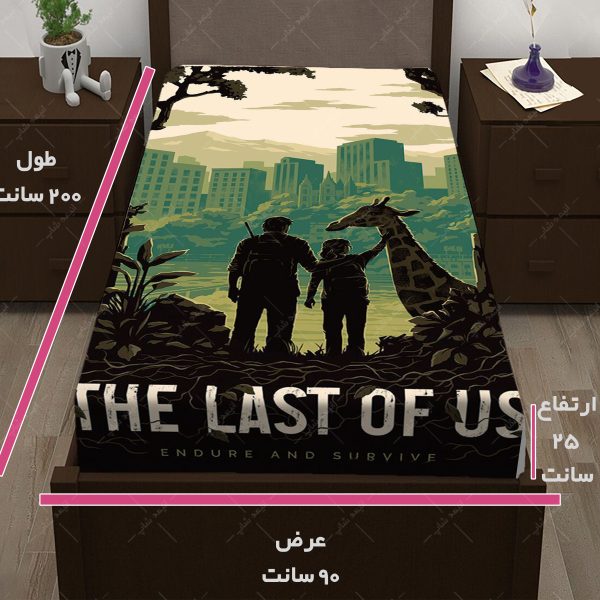 روتختی طرح بازی The last of us کد020