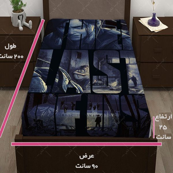 روتختی طرح بازی The last of us کد008