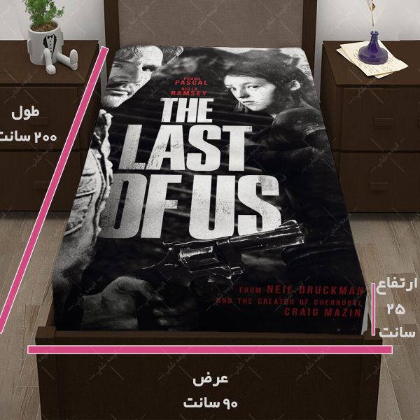 روتختی طرح بازی The last of us کد012