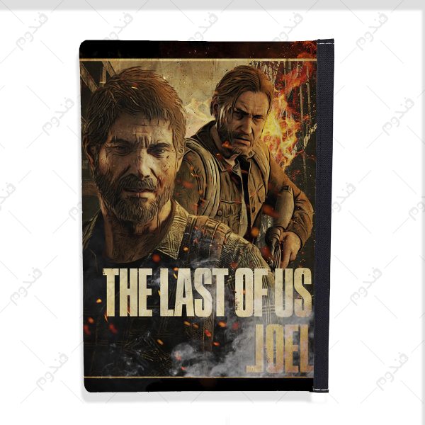 کلاسور طرح بازی the last of us