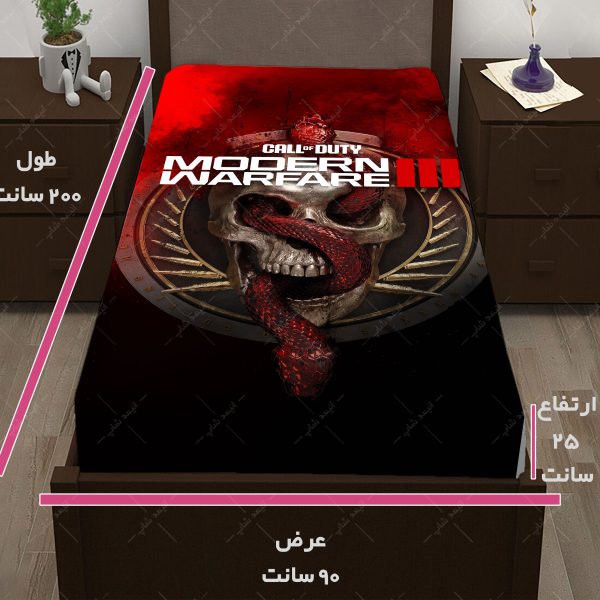 روتختی طرح بازی Call Of Duty کد01