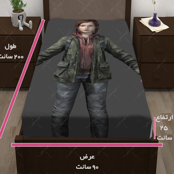 روتختی طرح بازی The last of us کاراکتر Ellie