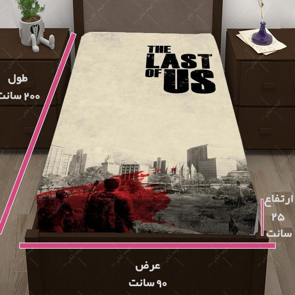 روتختی طرح بازی The last of us کد031