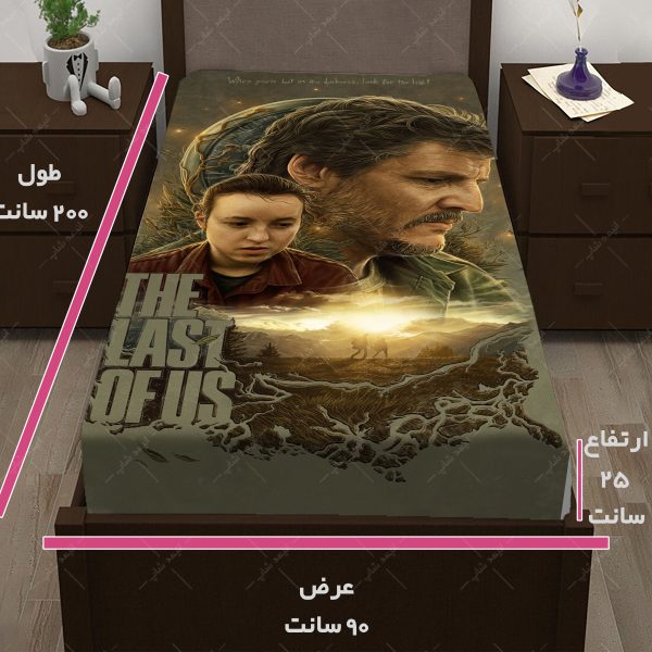 روتختی طرح بازی The last of us کد032