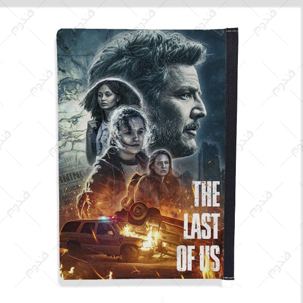 کلاسور طرح بازی the last of us