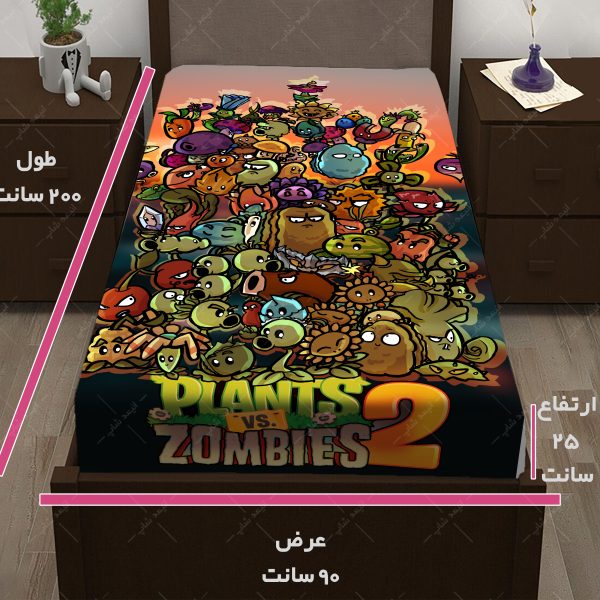 روتختی طرح بازی Plant vs Zombie کد02