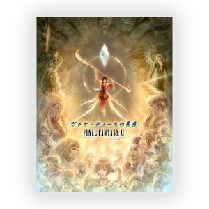 قاب MDF طرح بازی Final Fantasy کد02