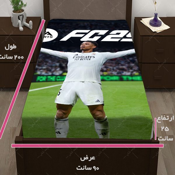 روتختی طرح بازی Fifa کد01