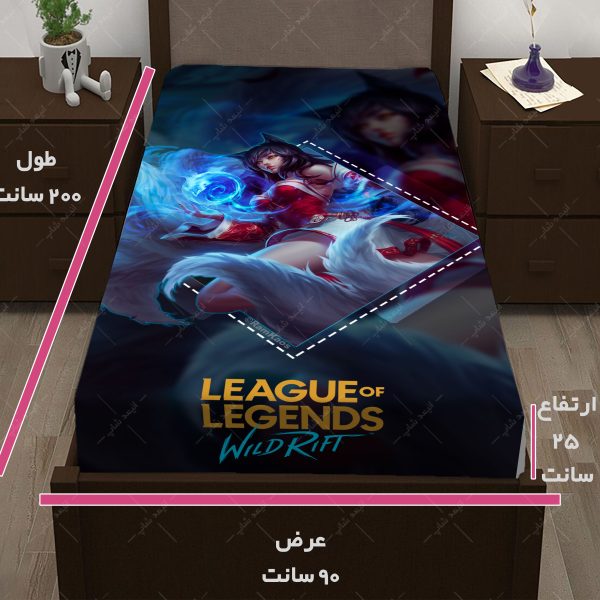 روتختی طرح بازی League Of Legends کد02