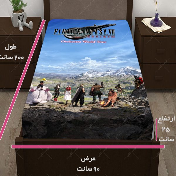 روتختی طرح بازی Final Fantasy کد04