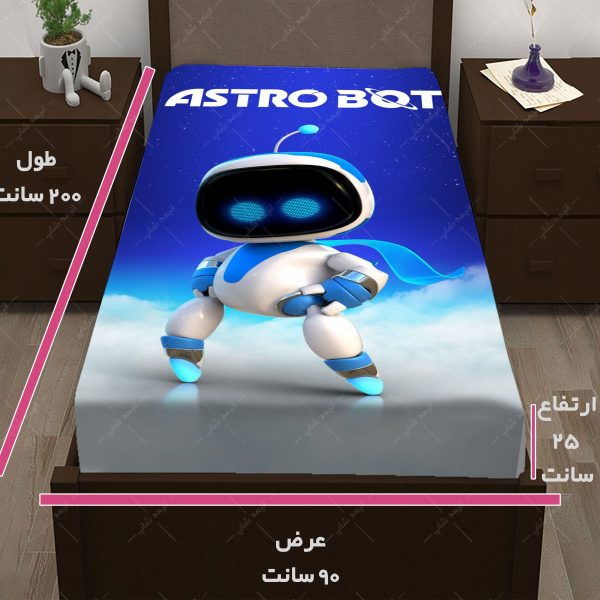 روتختی طرح بازی Astro Bot کد06