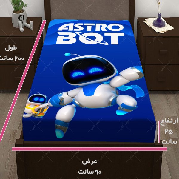 روتختی طرح بازی Astro Bot کد12