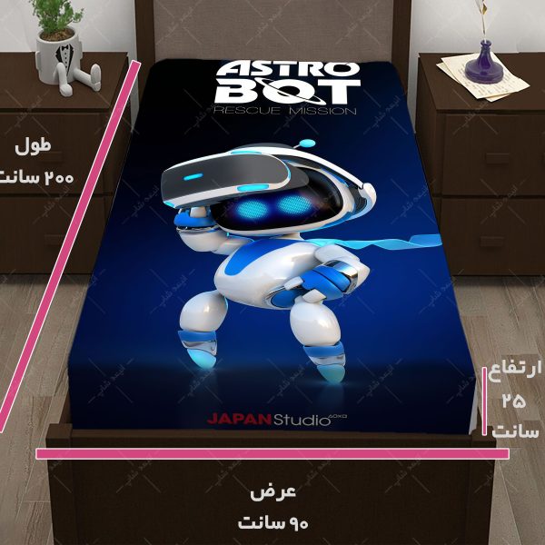 روتختی طرح بازی Astro Bot کد26