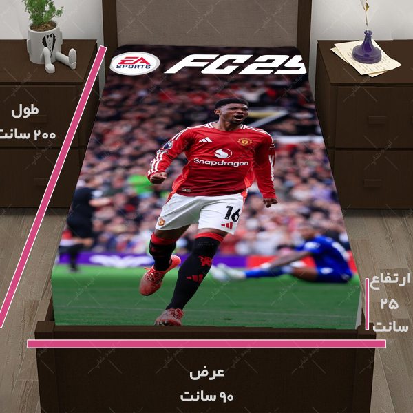 روتختی طرح بازی Fifa کد04