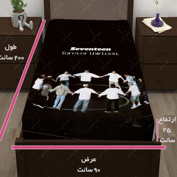 روتختی طرح گروه Seventeen کد21