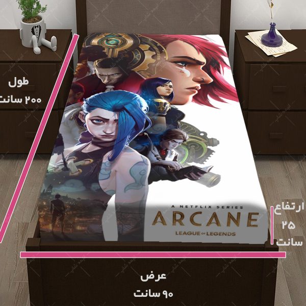 روتختی طرح Arcane کد10