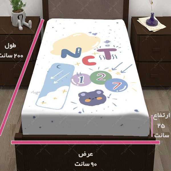 روتختی طرح گروه NCT کد08