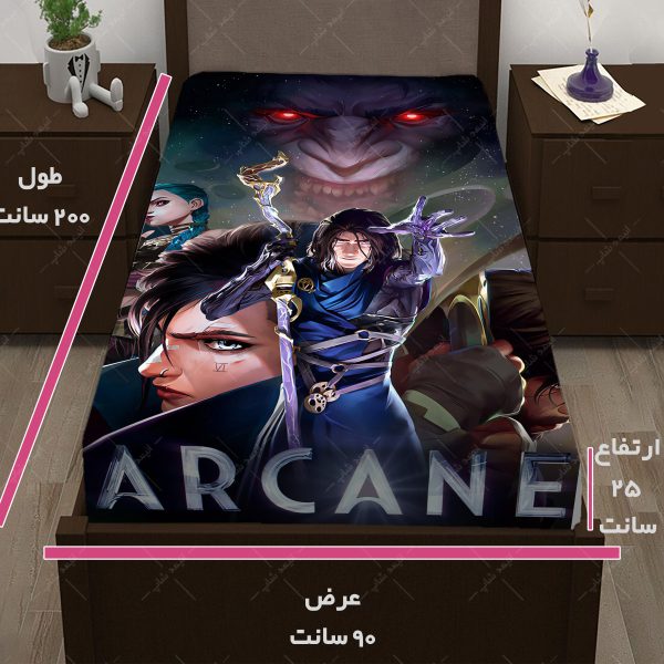 روتختی طرح Arcane کد23