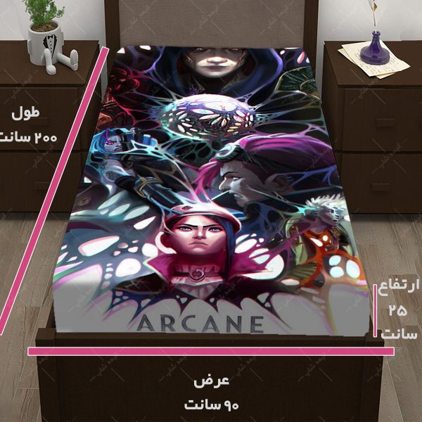 روتختی طرح Arcane کد31