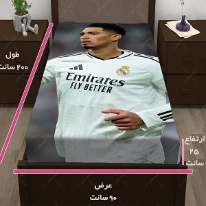 روتختی طرح بیلینگام کد 002